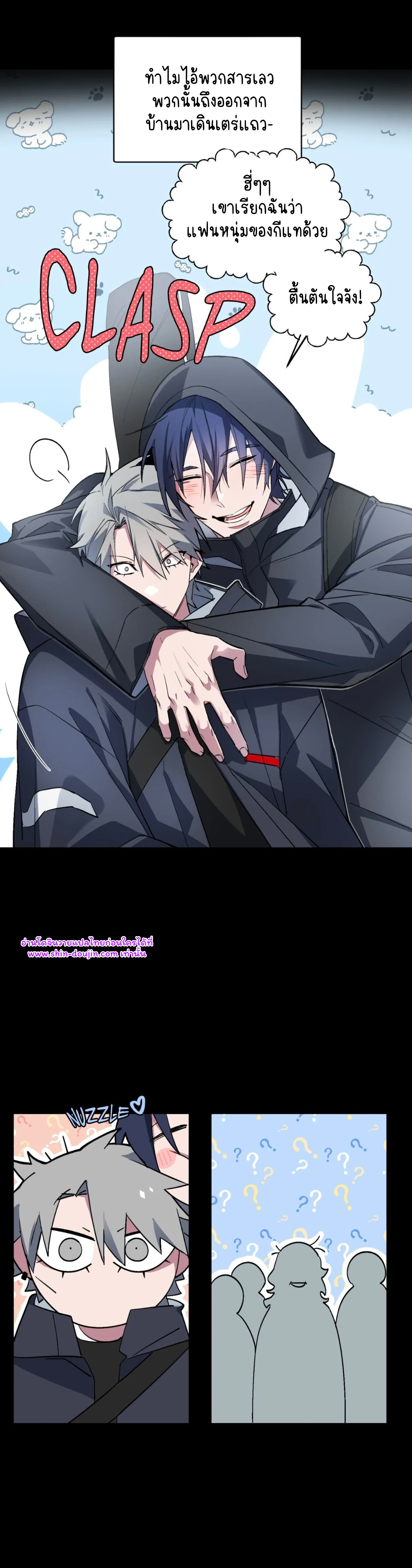 A room without windows EP 7